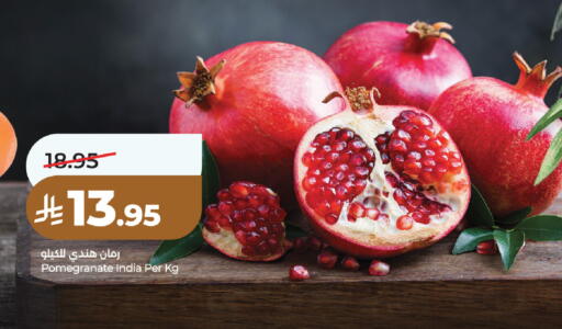 Pomegranate from India available at LULU Hypermarket in KSA, Saudi Arabia, Saudi - Unayzah