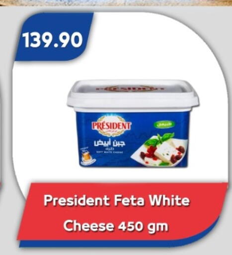 available at باسم ماركت in Egypt - القاهرة