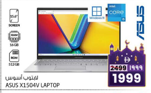 available at SAFARI HYPERMARKET  in UAE - Ras al Khaimah