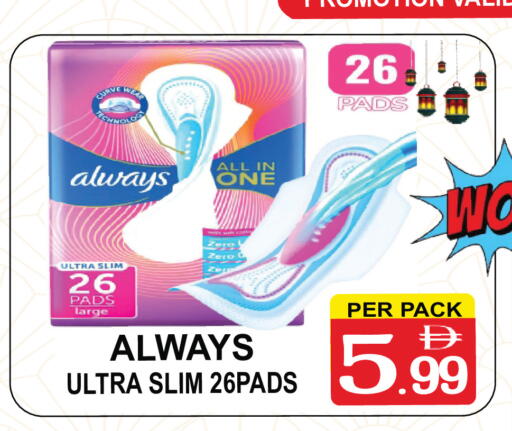 available at مركز الجمعة in الإمارات العربية المتحدة , الامارات - الشارقة / عجمان