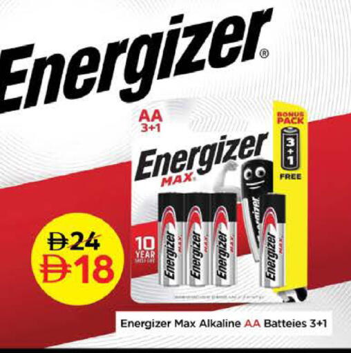 available at نستو هايبرماركت in الإمارات العربية المتحدة , الامارات - رَأْس ٱلْخَيْمَة