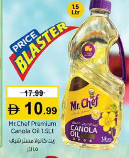 available at نستو هايبرماركت in الإمارات العربية المتحدة , الامارات - رَأْس ٱلْخَيْمَة