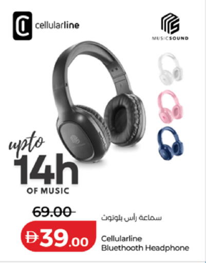 available at لولو هايبرماركت in الإمارات العربية المتحدة , الامارات - دبي