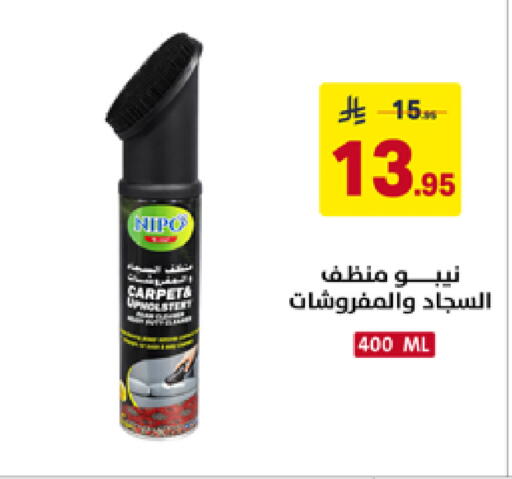 available at Ala Kaifak in KSA, Saudi Arabia, Saudi - Al Khobar