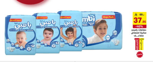 available at على كيفك in مملكة العربية السعودية, السعودية, سعودية - تبوك