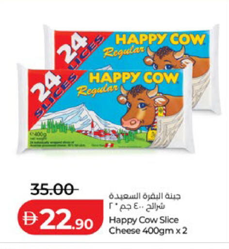 available at Lulu Hypermarket in UAE - Abu Dhabi