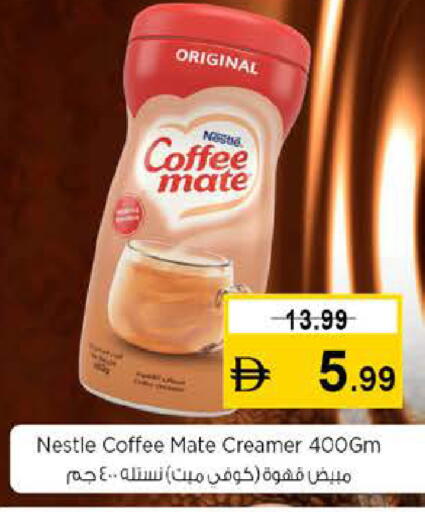 available at نستو هايبرماركت in الإمارات العربية المتحدة , الامارات - دبي