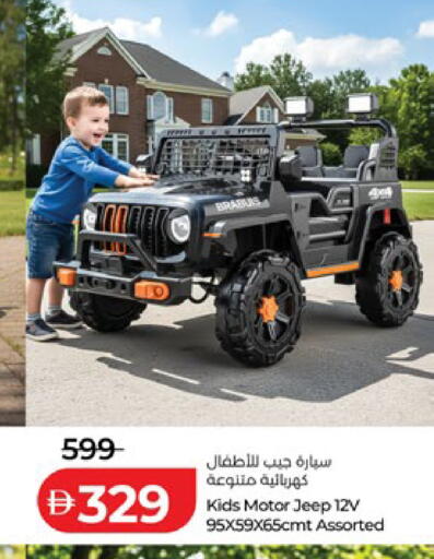 available at Lulu Hypermarket in UAE - Abu Dhabi