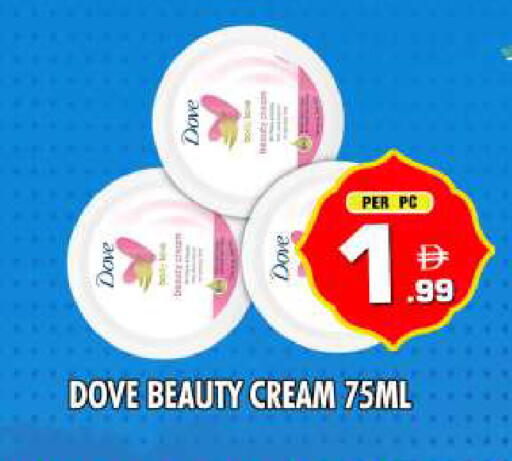 available at نايت تو نايت in الإمارات العربية المتحدة , الامارات - دبي