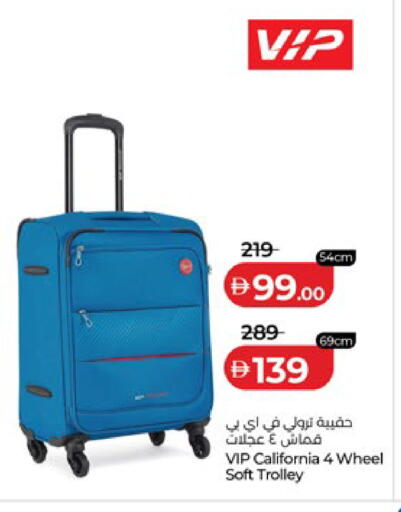 available at لولو هايبرماركت in الإمارات العربية المتحدة , الامارات - أبو ظبي