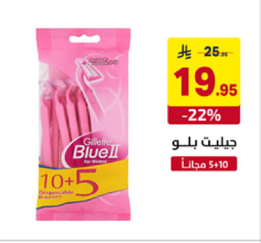 available at على كيفك in مملكة العربية السعودية, السعودية, سعودية - تبوك