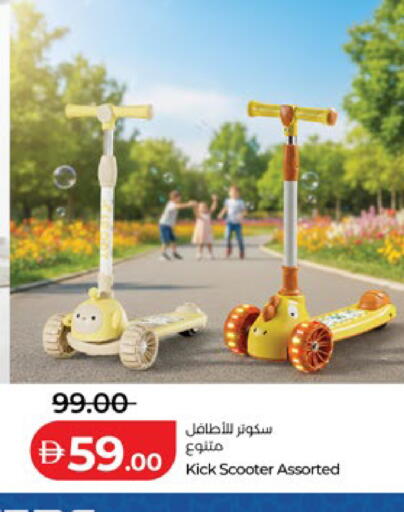 available at Lulu Hypermarket in UAE - Abu Dhabi