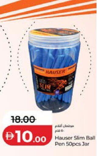 available at لولو هايبرماركت in الإمارات العربية المتحدة , الامارات - الشارقة / عجمان