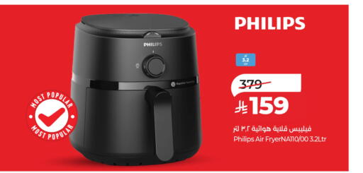 available at LULU Hypermarket in KSA, Saudi Arabia, Saudi - Unayzah