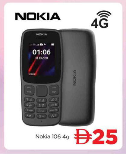 available at المدينة in الإمارات العربية المتحدة , الامارات - الشارقة / عجمان