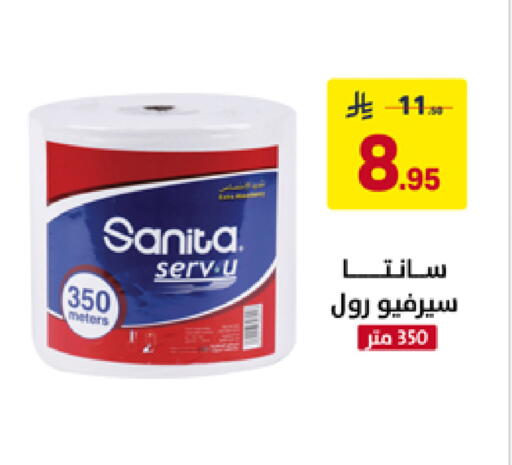 available at على كيفك in مملكة العربية السعودية, السعودية, سعودية - تبوك