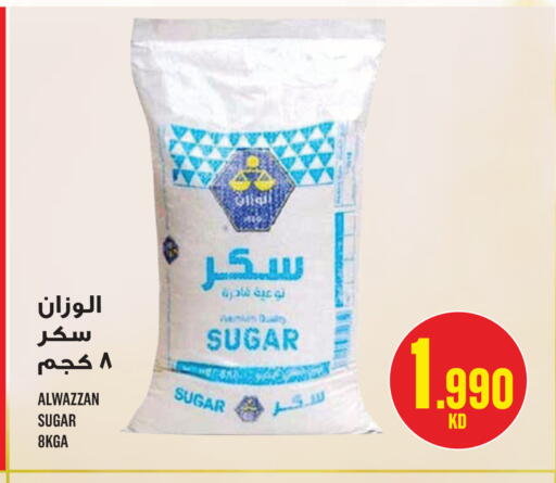 available at مونوبري in الكويت - مدينة الكويت