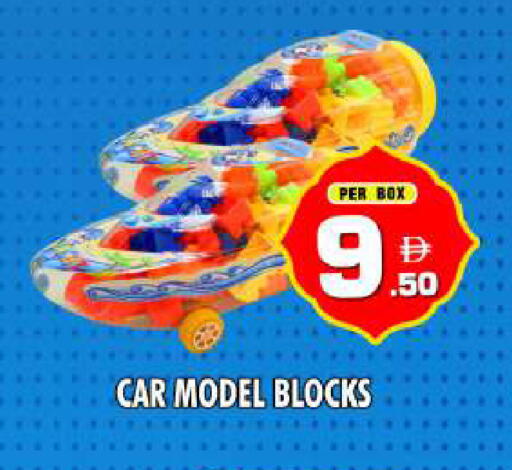 available at نايت تو نايت in الإمارات العربية المتحدة , الامارات - دبي