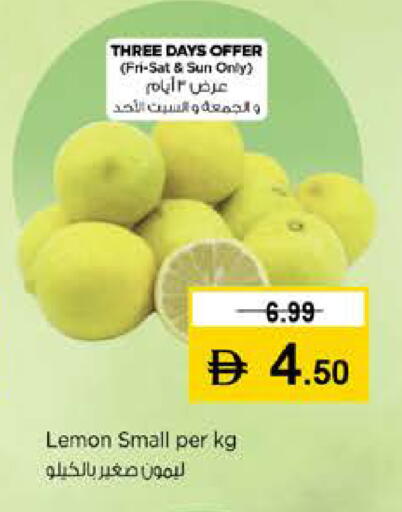 Lemon available at نستو هايبرماركت in الإمارات العربية المتحدة , الامارات - رَأْس ٱلْخَيْمَة
