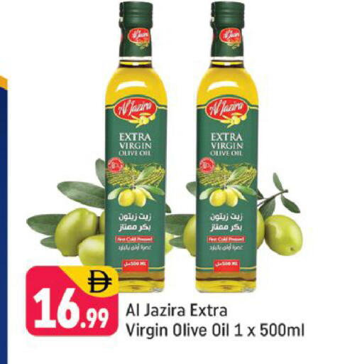 available at شكلان ماركت in الإمارات العربية المتحدة , الامارات - دبي