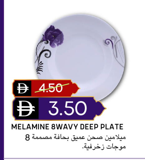 available at Select Market in UAE - Abu Dhabi