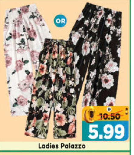 available at Al Madina Hypermarket in UAE - Abu Dhabi