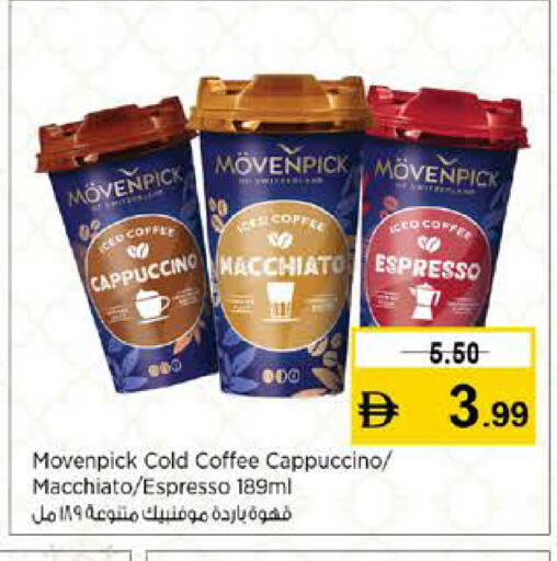 available at نستو هايبرماركت in الإمارات العربية المتحدة , الامارات - رَأْس ٱلْخَيْمَة