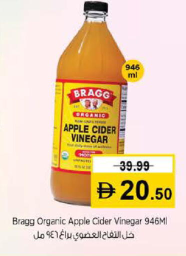 Apple available at نستو هايبرماركت in الإمارات العربية المتحدة , الامارات - دبي