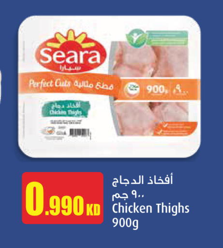 available at مونوبري in الكويت - مدينة الكويت