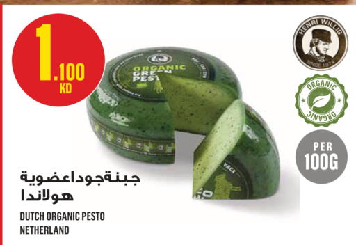available at Monoprix in Kuwait - Kuwait City