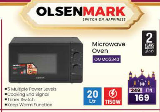 available at SAFARI HYPERMARKET  in UAE - Ras al Khaimah