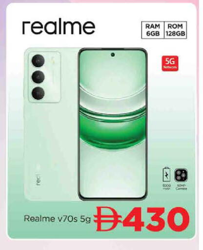 available at المدينة in الإمارات العربية المتحدة , الامارات - الشارقة / عجمان