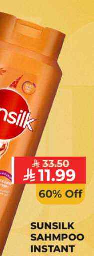 available at Carrefour in KSA, Saudi Arabia, Saudi - Sakaka