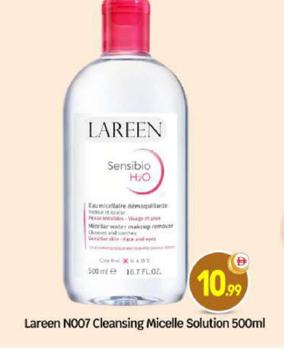 available at BIGmart in UAE - Abu Dhabi