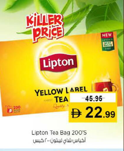 available at نستو هايبرماركت in الإمارات العربية المتحدة , الامارات - دبي