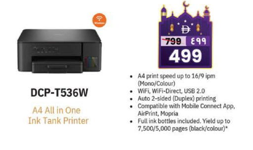 available at SAFARI HYPERMARKET  in UAE - Ras al Khaimah