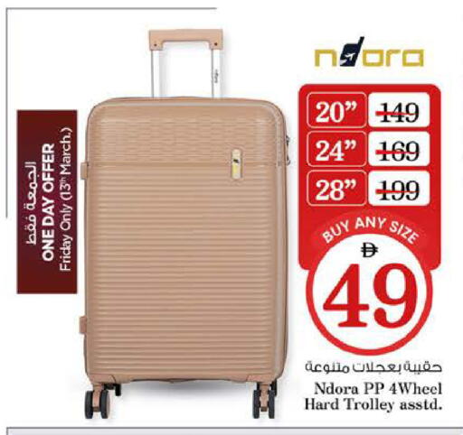 available at نستو هايبرماركت in الإمارات العربية المتحدة , الامارات - الشارقة / عجمان