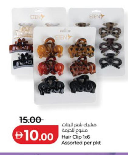 available at Lulu Hypermarket in UAE - Umm al Quwain