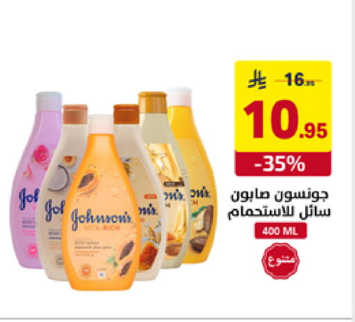 available at على كيفك in مملكة العربية السعودية, السعودية, سعودية - تبوك