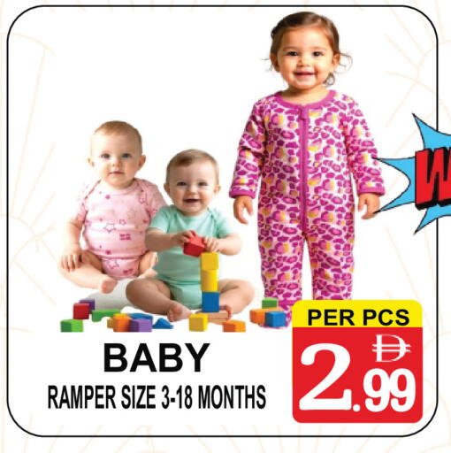 available at مركز الجمعة in الإمارات العربية المتحدة , الامارات - الشارقة / عجمان