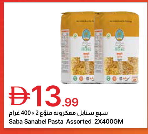 available at Emirates Co-Operative Society in UAE - Dubai