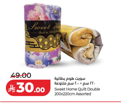 available at لولو هايبرماركت in مملكة العربية السعودية, السعودية, سعودية - خميس مشيط