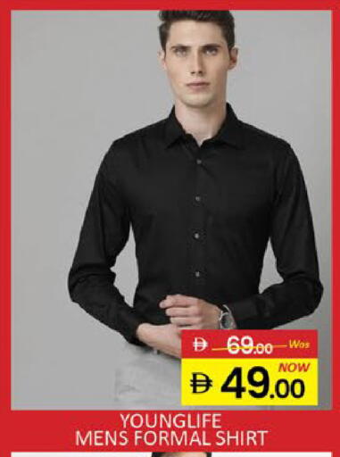 Mango available at مانجو هايبرماركت in الإمارات العربية المتحدة , الامارات - رَأْس ٱلْخَيْمَة