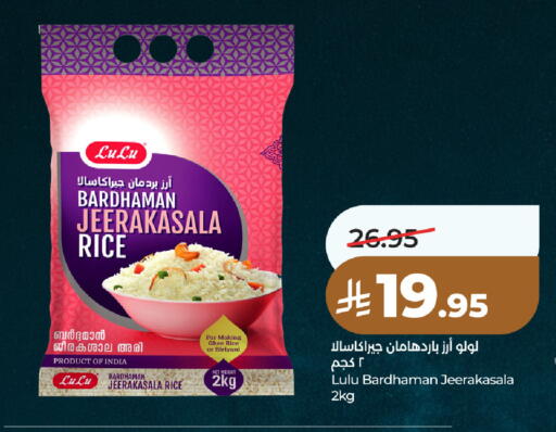 available at LULU Hypermarket in KSA, Saudi Arabia, Saudi - Unayzah