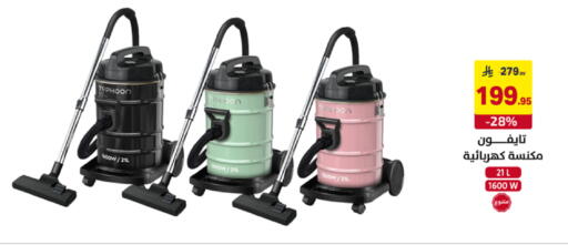 available at Ala Kaifak in KSA, Saudi Arabia, Saudi - Al Khobar