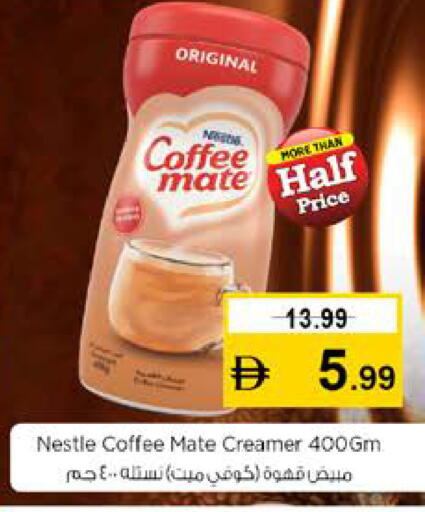 available at نستو هايبرماركت in الإمارات العربية المتحدة , الامارات - الشارقة / عجمان