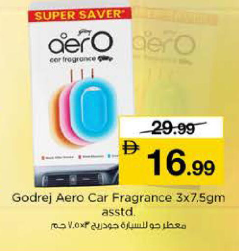 available at نستو هايبرماركت in الإمارات العربية المتحدة , الامارات - رَأْس ٱلْخَيْمَة