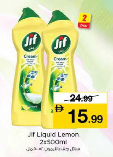 Lemon available at Nesto Hypermarket in UAE - Dubai