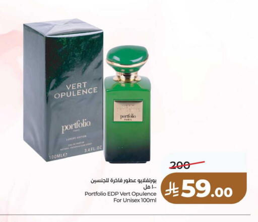 available at LULU Hypermarket in KSA, Saudi Arabia, Saudi - Al Khobar