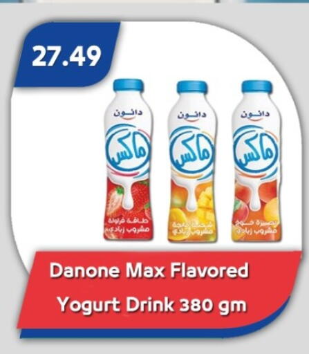 available at Bassem Market in Egypt - Cairo